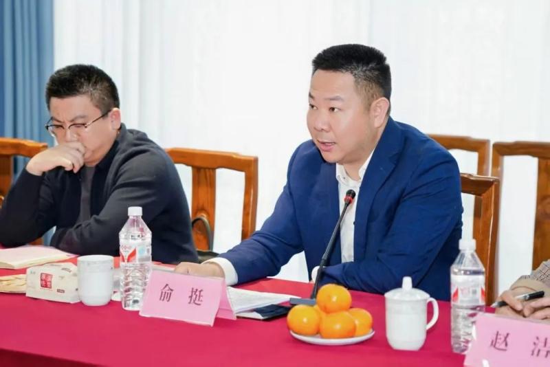 俞挺院长参加“新新同行智创乡村振兴”共富围炉会并发言