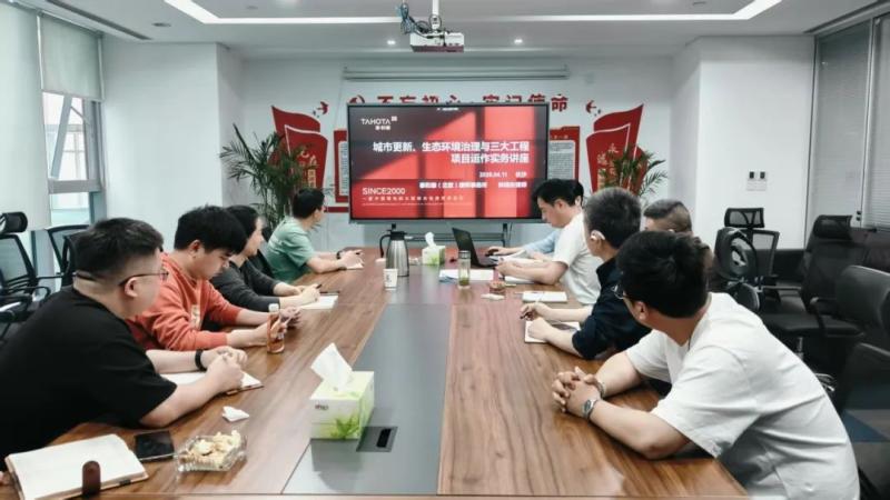 明起集团专班夜学攻坚：实打实推进城市更新与乡村振兴项目落地